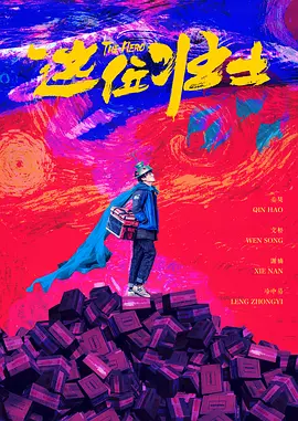 国产伊人久久
